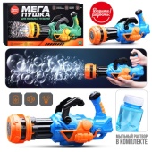 Пушка "Мега" для мыльных пузырей,    UT0161-1 / 478860