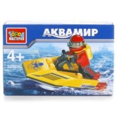 КОНСТРУКТОР "ГОРОД МАСТЕРОВ" АКВАМИР: АКВАЛАНГИСТ НА СКУТЕРЕ KK-3302-R