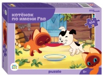Пазл 104 Котёнок по имени Гав 82036 Степ