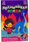 Ледниковая эпоха К596