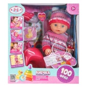 Пупс озвуч Шаинский музыка 40см, пьет, писает, закр. глазки, 4акс, 100 фраз КАРАПУЗ   Y40BB-KNITTED-