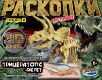 Игрушка раскопки динозавр трицератопс, кор.15,5*4,5*20см ИГРАЕМ ВМЕСТЕ  FL6033385-R