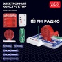 Электронный конструктор "FM Радио"   MK0009 / 482183