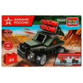 АРМИЯ РОССИИ конструктор ВОЕННАЯ машина (с инерцией), 44 дет. Город мастеров 7379-BY АРМИЯ РОССИИ конструктор ВОЕННАЯ машина (с инерцией), 44 дет. Город мастеров 7379-BY