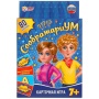 СоображариУМ. 80 карточек в коробке с европодвесом . Умные игры 312509