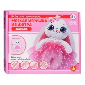 Набор для творчества. Мягкая игрушка из фетра "Заинька", 04621 / 381498
