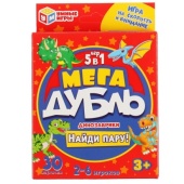 Динозаврики. Найди пару. Мега дубль 5в1. 30 карточек в коробке с европодвесом. Умные игры 312510