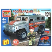 ВПК конструктор бронемашина тигр РОСГВАРДИЯ, 48 дет. (легко собрать) Город мастеров 3208-CY