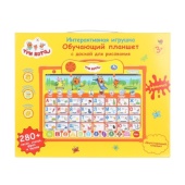 Двусторонняя доска Три Кота 2в1.азбука.280 стихов,фраз,песен,звуков.кор.бат. Умка   KH170002-WHB208 