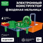 Электронный конструктор "Водяная мельница"   MK0011 / 482185