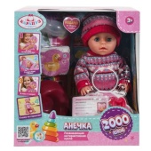 Пупс озвуч Шаинский музыка 30 см, пьет, писает, закр. глазки, 4 акс, 2000 слов Y30BB-KNITTED-24-RU