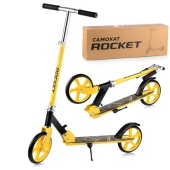 Самокат 2-х колесный ROCKET,колеса PU/ 200 мм,ABEC 7, желтый   R0065 / 358250