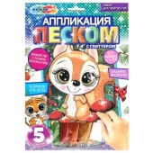 Аппликация песком c глиттером 17*23 см белочка МУЛЬТИ АРТ   SANDGL-111453