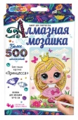 Наб д/тв-ва алмазная мозаика принцесса 10*15 см МУЛЬТИ АРТ , AM10X15-MAPRINC