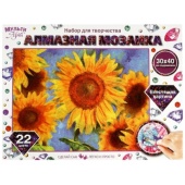 Алмазная мозаика 30*40 см с полным заполнением на подрамнике подсолнухи МУЛЬТИ АРТ  AM30X40-MULTI51