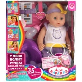 Пупс функциональный БАРБАРИКИ Ксюшенька 40см, пьет, писает, повязка, 4акс, BAE-6099-BB-ARM-RU Пупс функциональный БАРБАРИКИ Ксюшенька 40см, пьет, писает, повязка, 4акс, BAE-6099-BB-ARM-RU