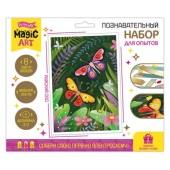 Набор для опытов "Райский сад" (открытка, А5) №04883