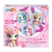 Набор для создания украшений из эпоксидной смолы 15*16*5 см, единорог MultiArt   EPOX-128722-UNIC