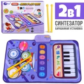 Коврик музыкальный "Музыкальный исполнитель"    757-59 / 463517