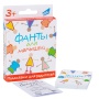 Игра детская настольная "Фанты для малышей" 2115C