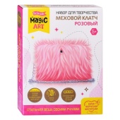Набор для творчества. Меховой клатч «Розовый» №05027