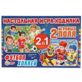 Футбол. Хоккей. Настольная игра-ходилка 2 игровых поля 311108