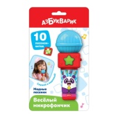 Модные песенки (Веселый микрофончик)   3143