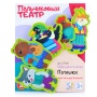 Пальчиковый кукольный театр "Потешки" 3941 / 293474