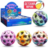 Мяч детский "Цветовой взрыв" PU (7см)    00-7966 / 509146