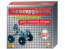 Конструктор мет. №1 (для уроков труда) 206 эл. 00841Ц
