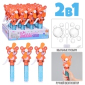 Мыльные пузыри "Мишка" 00-5449 / 478426