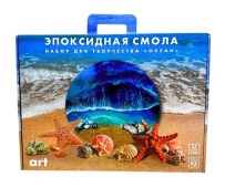 Набор для рисования абстрактных картин эпоксидной смолой. "Океан" 6001