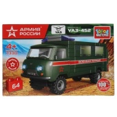 АРМИЯ РОССИИ конструктор uaz-452 ВОЕННАЯ ПОЛИЦИЯ, 64 дет. Город мастеров SB-7330