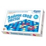 Игра настольная логическая "Займи свое место" в коробке №03788