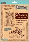 Выжигание. Доски для выжигания 2 шт. "Трансформер и космический корабль" (блистер) №03869