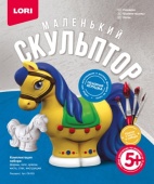 Маленький скульптор "Лошадка" Об-003