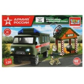АРМИЯ РОССИИ конструктор уаз-452 на военной базе, 120 дет. Город мастеров SB-70025
