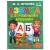 Азбука с огромными буквами. М.А.Жукова. 240х320мм 48 стр., мелов.бумага, тв.переплет. Умка 