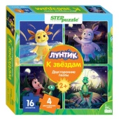 Мозаика "puzzle" 16 "Лунтик. К звёздам. Двусторонние пазлы" (IQ step) (Мельница) 87012
