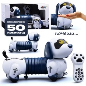 Собака "Пёсик-весельчак" р/у, 27MHz, K45 / 501311 Собака "Пёсик-весельчак" р/у, 27MHz, K45 / 501311