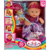 Пупс озвученный Ангелина 40см, корона, туфли, единорог, 5акс. Y40BB-FAIRY-40211