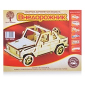 Сборная модель "Внедорожник"  80118 / 245970