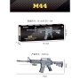 Автомат с лазер. прицелом M44   100001904 (18)
