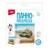 Панно-раскраска "Танк" №Ирп-003 Панно-раскраска "Танк" №Ирп-003