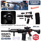 Автомат "Супер атака"    BT0080-2 / 496724