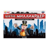НАСТОЛЬНАЯ ЭКОНОМИЧЕСКАЯ ИГРА "УМНЫЕ ИГРЫ" АНТИ-МИЛЛИАРДЕР. УМЕНЬШЕННОГО ФОРМАТА В КОР. 276362