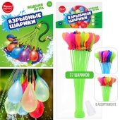 Водная игра "Взрывные шарики" UT0178 / 478667