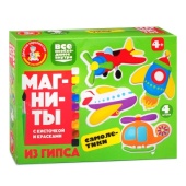 Магниты из гипса под роспись "Самолетики",  04488 / 381485