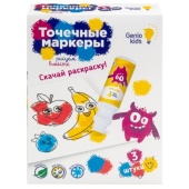 Точечные маркеры 3 шт.  CH2851-3