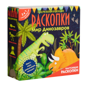 Набор  для  проведения раскопок  "Мир динозавров"  dig-68